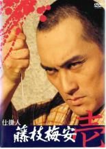 ★【中古】 仕掛人 藤枝梅安 (4巻セット) [レンタル落ち] [DVD]