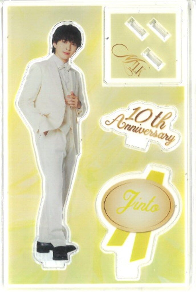 M!LK M!X発売記念グッズ 吉田仁人 変幻自在アクリルスタンド