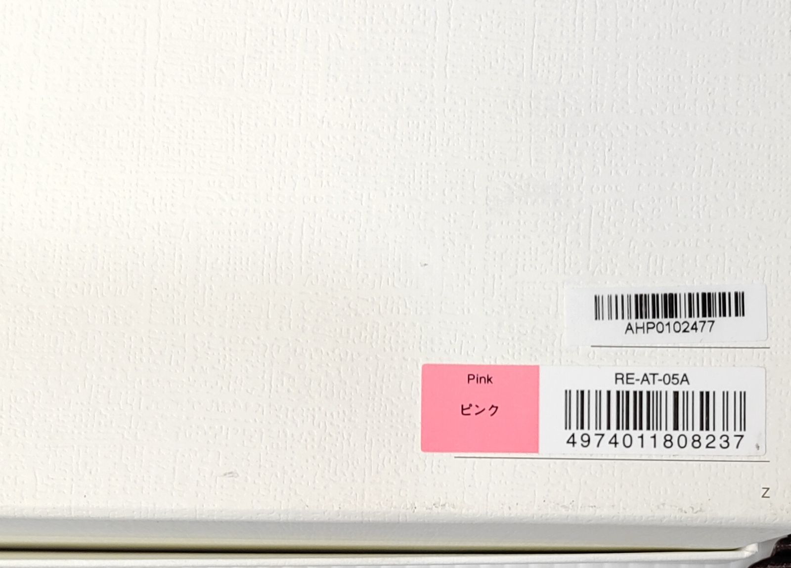 未使用品】ReFa リファ ストレートアイロン プロ ピンク RE-AT-05A
