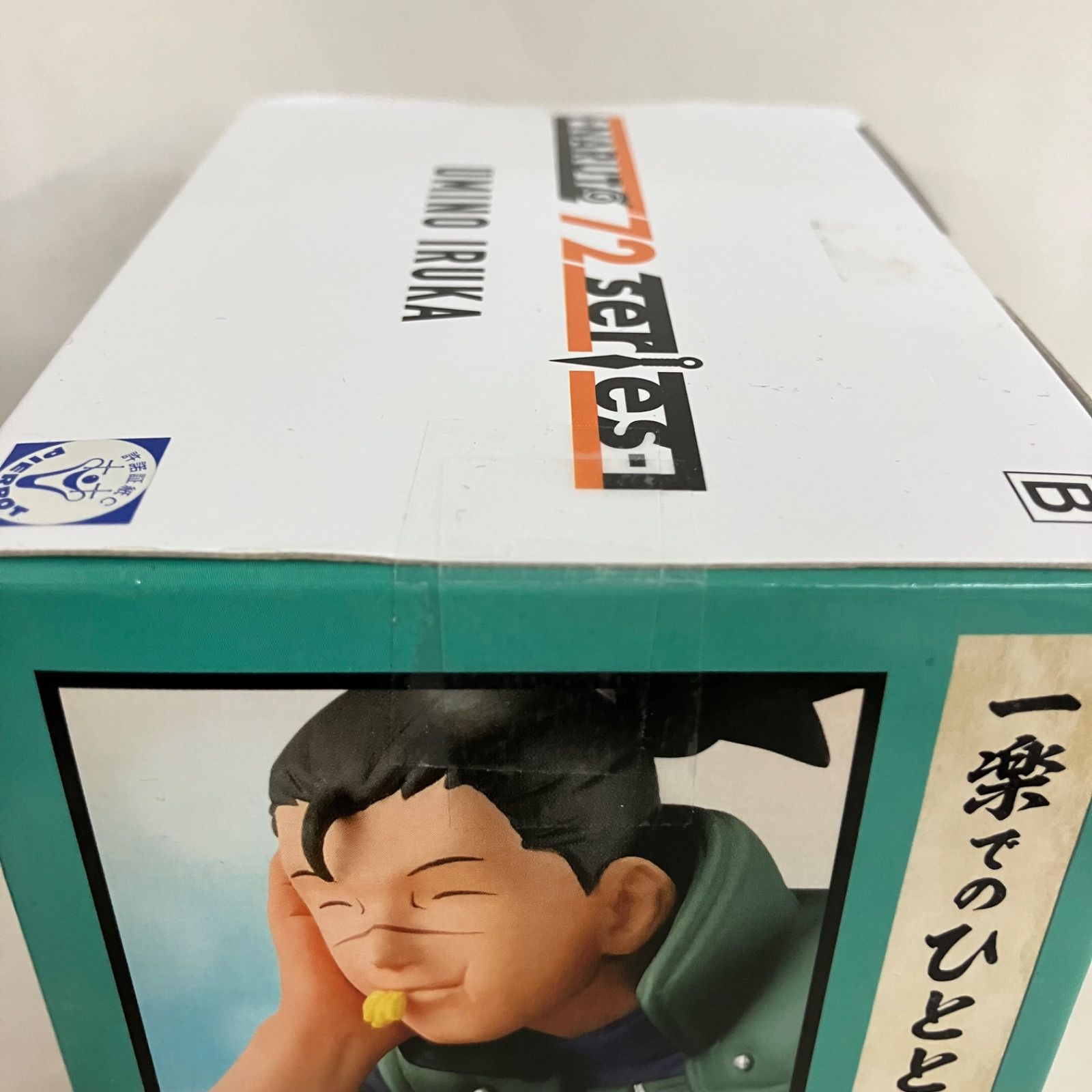 箱未開封ナルトNARUTO フィギュアセット 【公式通販】
