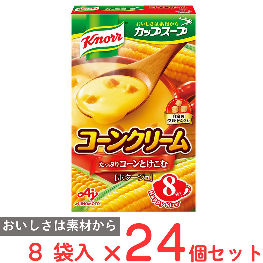 味の素 クノール カップスープコーンクリーム（8袋入） 148.8g×24個
