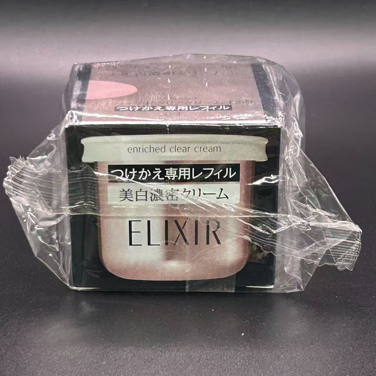 ELIXIR ホワイト エンリッチド クリアクリーム TB リフィル 45g