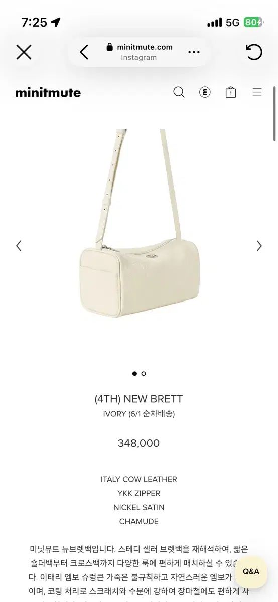 MINITMUTE ミニミュート new brettバッグ 38,299円