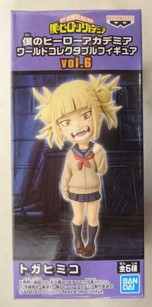 BANDAI SPIRITS WCF 僕のヒーローアカデミア vol.6 トガヒミコ