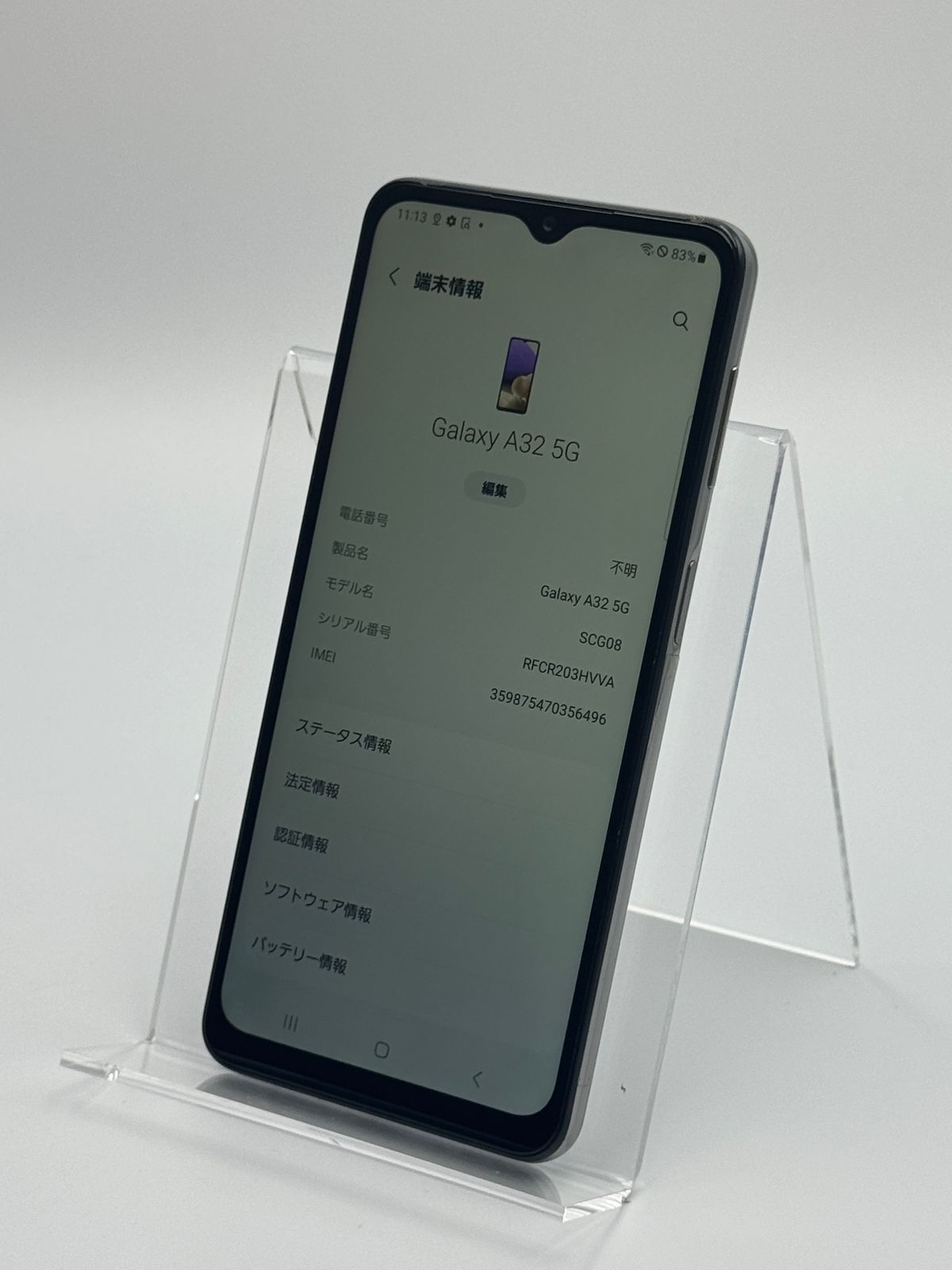 Galaxy A32 5G SCG08 オーサムホワイト Cランク - メルカリ