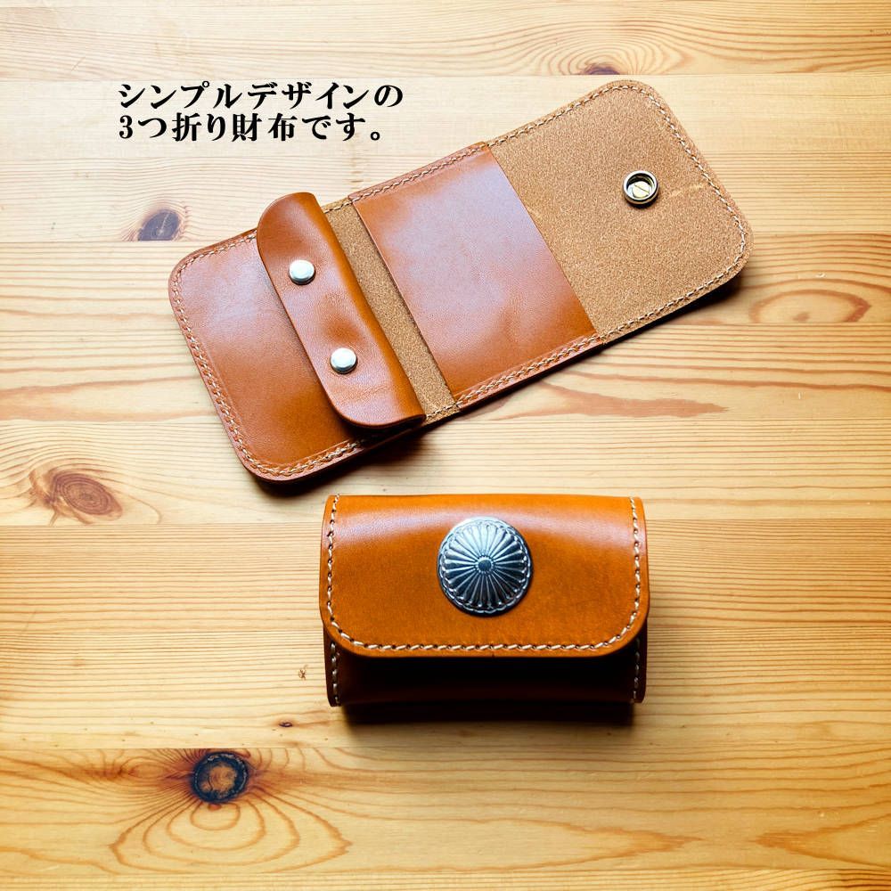 三つ折り財布・革紐付き ウォレットチェーン 栃木レザー本革 革財布