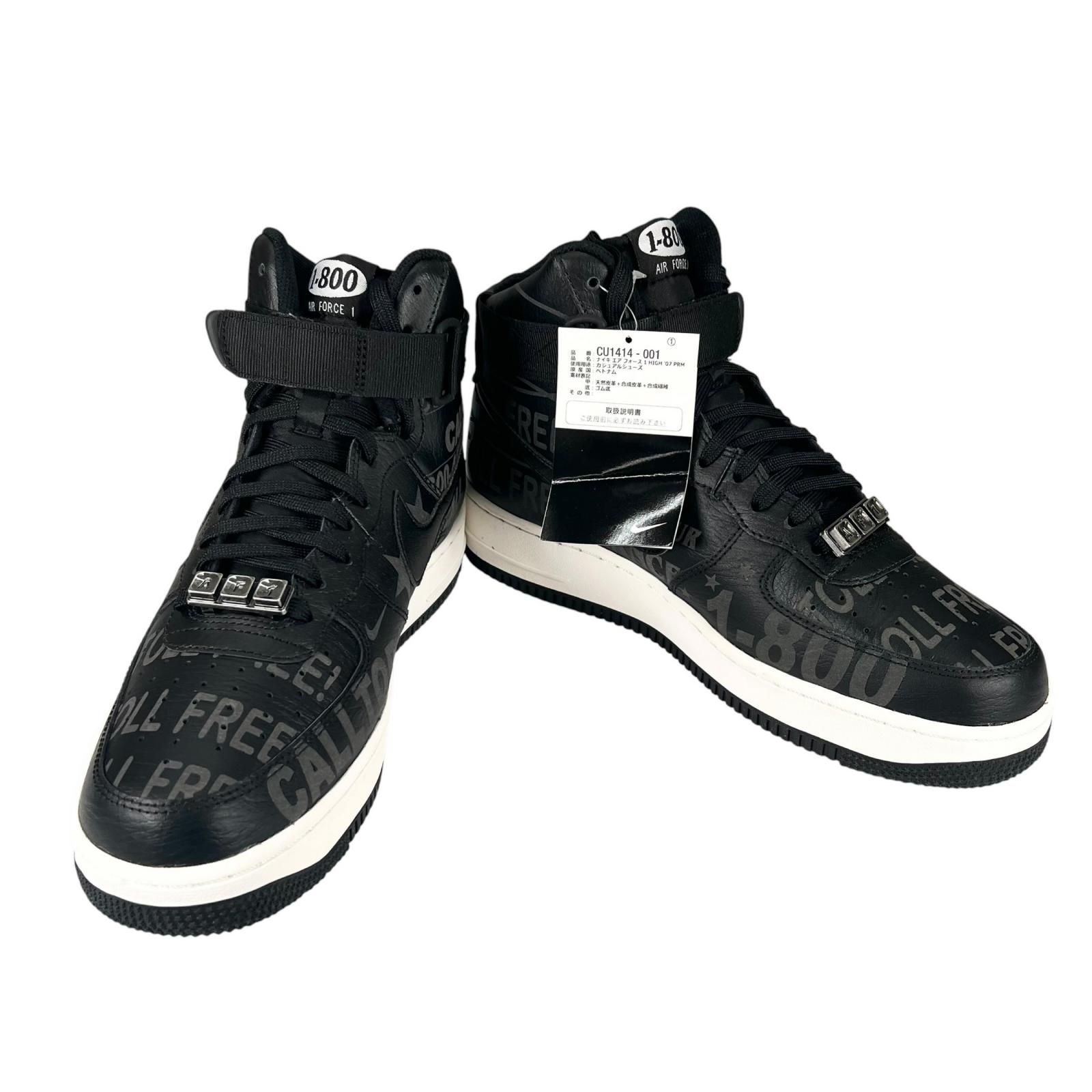 未使用品 NIKE ナイキ AIR FORCE 1 HIGH 07 PRM CU1414 001 スニーカー 