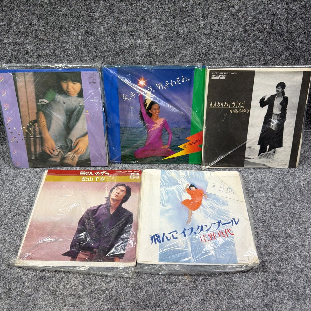 EPレコード24枚セット】昭和歌謡 ヒット曲 まとめ 中島みゆき 松山千春