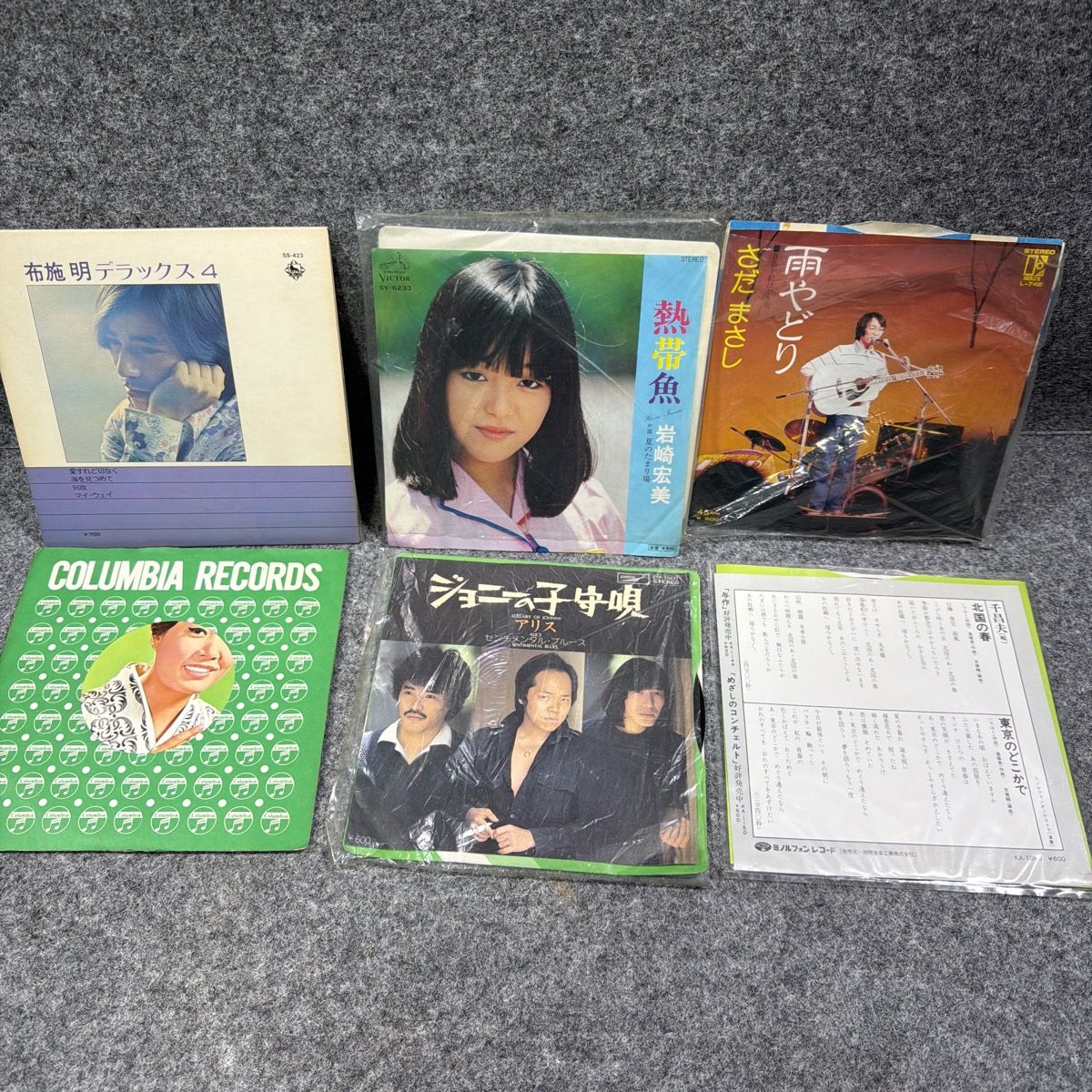 昭和レトロ　ヒット曲満載　中島みゆき レコード11枚セットLP EP アルバム EPレコード24枚セット】昭和歌謡 ヒット曲 まとめ 中島みゆき 松山千春