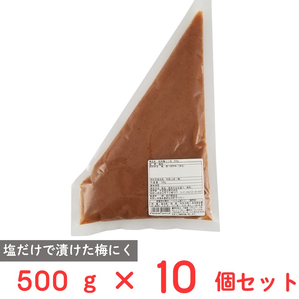 中田食品 紀州梅にく白 500g×10個 8,490円
