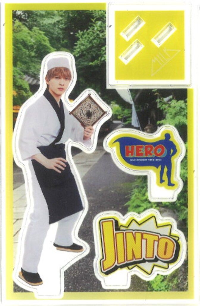 M!LK 吉田仁人 HERO アクスタ M LK 吉田仁人 アクリルスタンド HERO｜Yahoo!フリマ（旧PayPayフリマ）