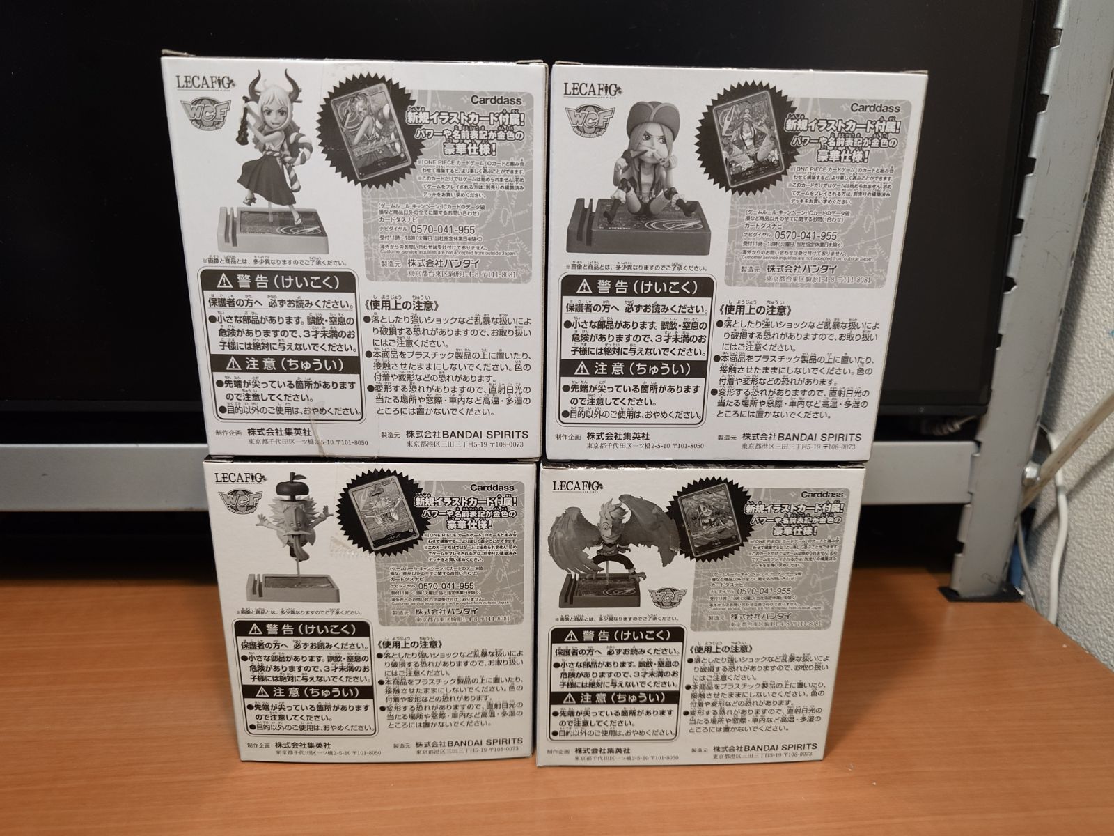 ワンピース LECAFIG ボニー ヤマト　マルコ ONE PIECEカードゲーム LECAFIG(レカフィグ) [ボニー/フィギュアのみ