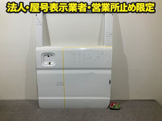 エブリィバン DA17V 純正 右 リア ドア スペリアホワイト 26U スズキ(149230)