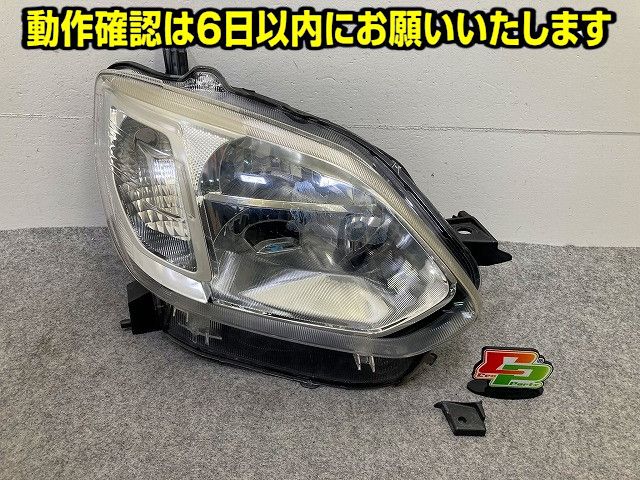津軽 唐塗 内閣総理大臣賞受賞店 蓋付き茶櫃 【公式通販】