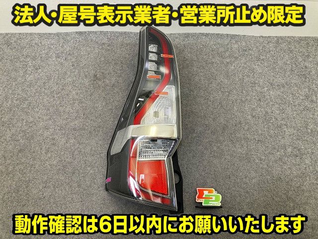 セレナ ハイウェイスター/C27/GFC27/GFNC27/GC27/GNC27 純正 後期 左