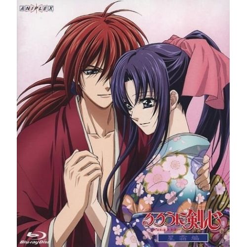 BD / OVA / オリジナル・ビデオ・アニメーション るろうに剣心-明治剣客浪漫譚- 星霜編(Blu-ray)