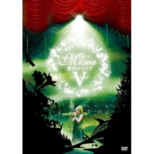DVD / MISIA / 星空のライヴV Just Ballade MISIA with 星空のオーケストラ2010 (DVD+CD) (通常版)