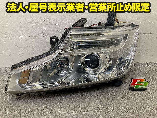 車 ステップワゴン スパーダ⁄RK5⁄RK6 純正 後期 左 ヘッドライト