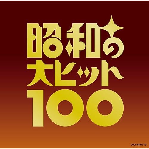 ハヌマーン 激レア廃盤CD3枚セット 山田亮一
