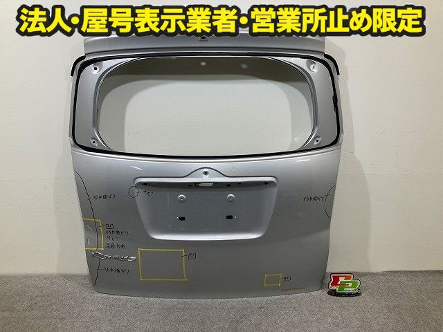 ラクティス NCP100/NCP105/SCP100 リアゲート/バックドア/リアハッチ シルバーマイカメタリック 1E7(149047)