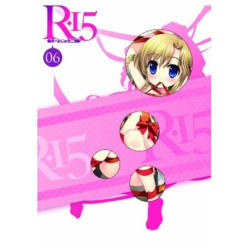 DVD / TVアニメ / R-15 第6巻 (本編ディスク+特典ディスク) (限定版)