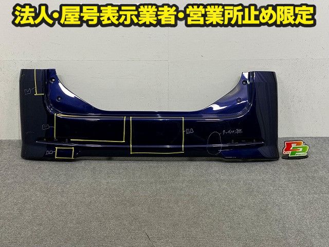 タント L375S/L385S 純正 リア バンパー 52159-B2420 ミスティックブルーマイカアロワナ B68 ダイハツ(148948)