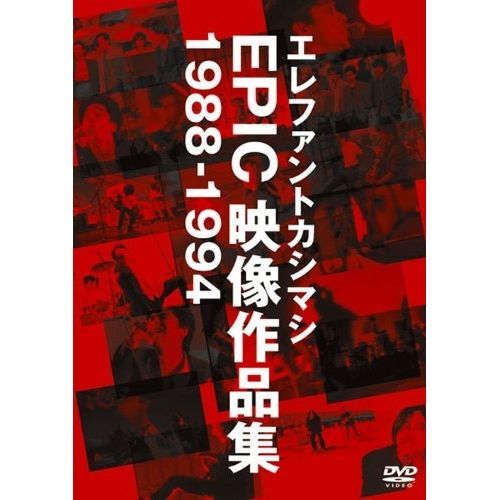 ハヌマーン 激レア廃盤CD3枚セット 山田亮一