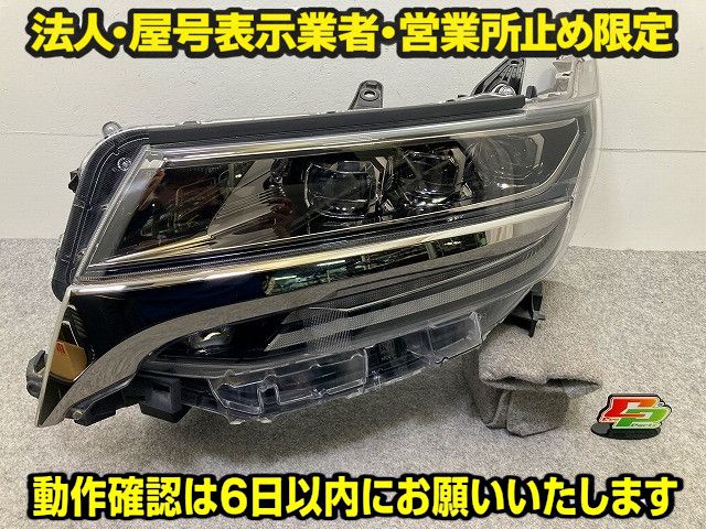 アルファード 30系/AGH30W/AGH35W/GGH30W/GGH35W/AYH30W 純正 左 ヘッドライト/ランプ LED 刻印ナ 3眼 ICHIKOH 58-91 81185-V2270(149138)