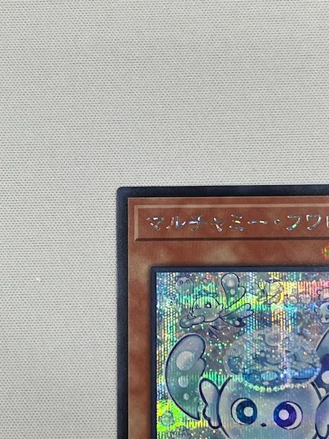 ◇遊戯王 マルチャミー・フワロス LOCH-JP047 シークレットレア - メルカリ