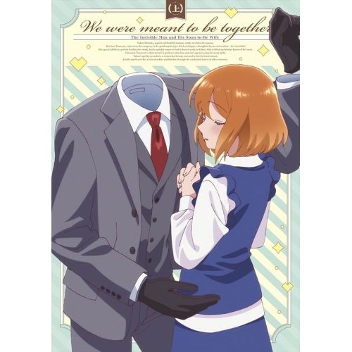 BD / TVアニメ / 透明男と人間女~そのうち夫婦になるふたり~(上)(Blu-ray)