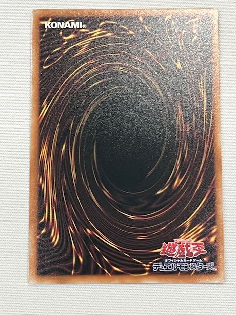 ◇遊戯王 マルチャミー・フワロス LOCH-JP047 シークレットレア - メルカリ