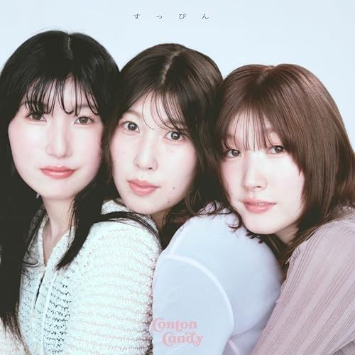 CD / Conton Candy / すっぴん (初回生産限定盤)