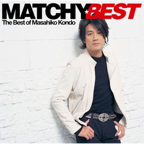 CD / 近藤真彦 / マッチ☆ベスト - メルカリ CD / 近藤真彦 / マッチ☆ベスト - メルカリ