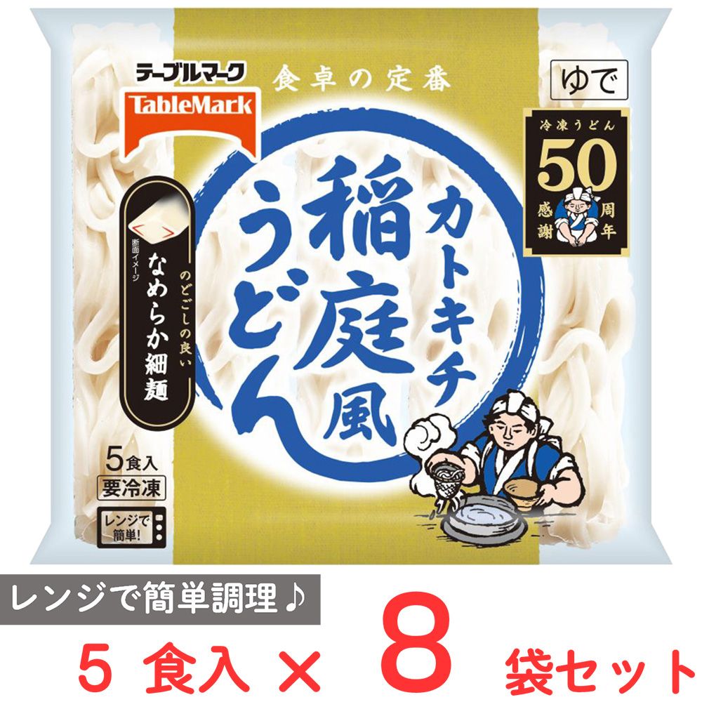 [冷凍] テーブルマーク 稲庭風うどん5食入×8袋