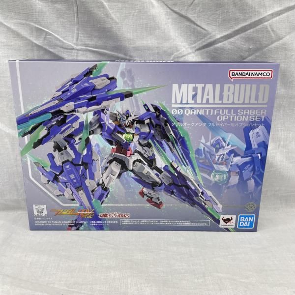 中古】未開封)METAL BUILD ダブルオークアンタ フルセイバー用