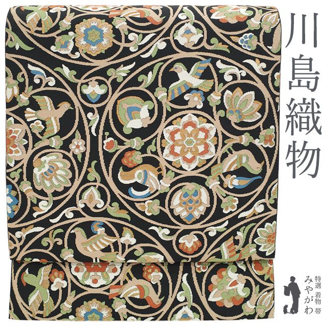 【中古】 本袋帯 西陣 川島織物 川島帯 正絹 金箔糸 黒地 唐花円華鳥文 正倉院文様 極上 フォーマル 袋帯 最高級 逸品 上質 リサイクル 春 秋 冬 京都 西陣織 仕立て上がり みやがわ sb55552 38,825円