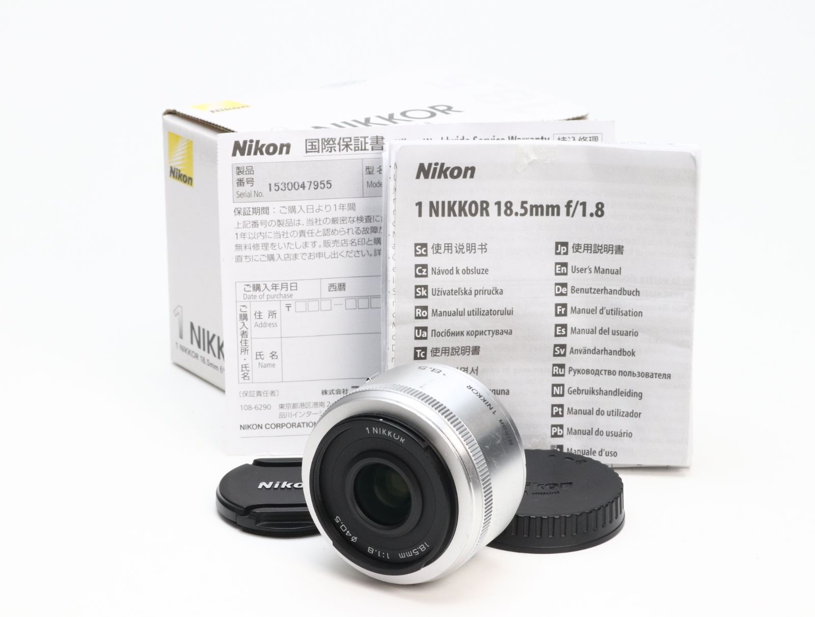 B+ (並品) Nikon ニコン 1 NIKKOR 18.5mm F1.8 シルバー 初期不良返品