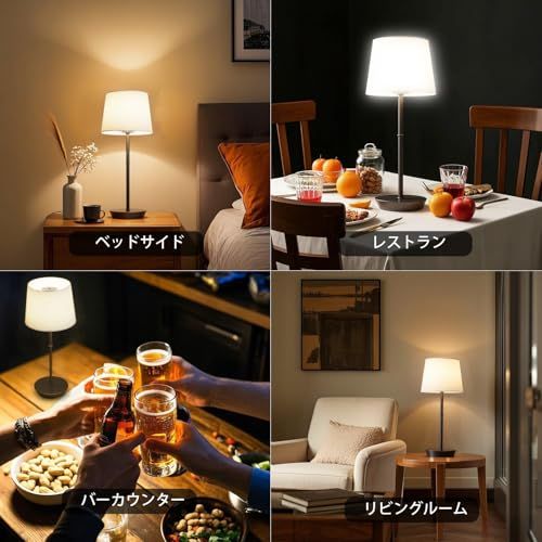 テーブルランプ コードレス 間接照明 おしゃれ 5000mAh スタンドライト ベッドサイドランプ【充電式・無段階調光・磁石とリモコン付き・3色温度・RGB・目に優しい・タッチ制御】電気スタンド かんせつ照明 卓上/ベッド/寝室に最適 (ブラ a5a77e1a