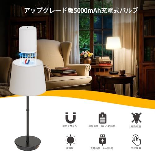 テーブルランプ コードレス 間接照明 おしゃれ 5000mAh スタンドライト ベッドサイドランプ【充電式・無段階調光・磁石とリモコン付き・3色温度・RGB・目に優しい・タッチ制御】電気スタンド かんせつ照明 卓上/ベッド/寝室に最適 (ブラ a5a77e1a