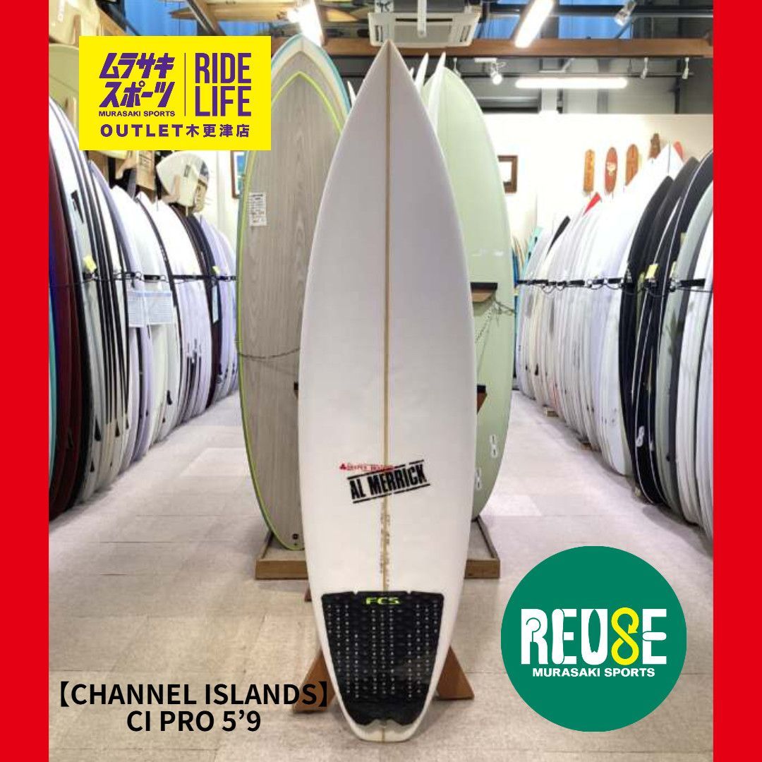 ムラスポOUTLET公式】中古サーフボード USED CHANNEL ISLANDS チャネル