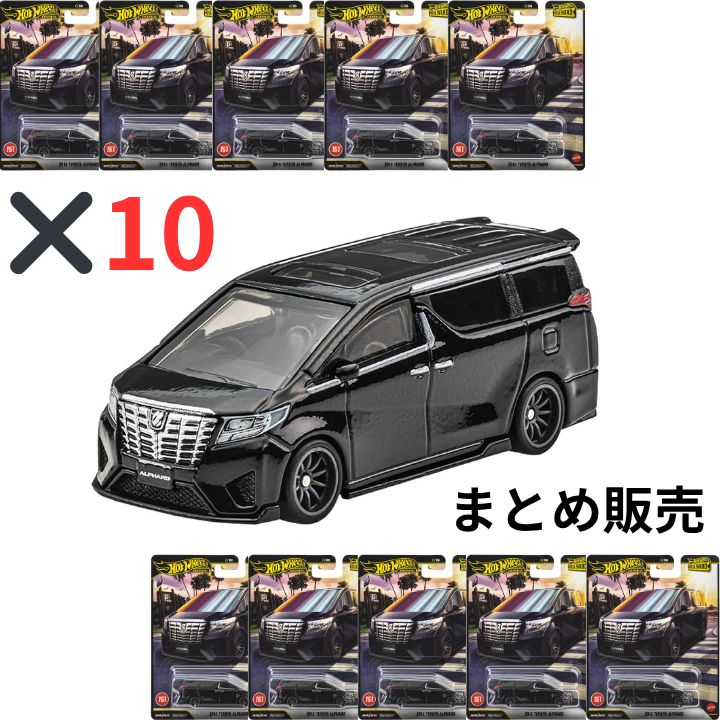 予約販売 6/27発売】10台まとめ売り ホットウィール ブールバード 2015