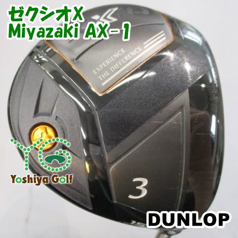 フェアウェイウッド ダンロップ ゼクシオX/Miyazaki AX-1/S/15[148794]
