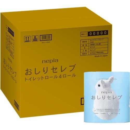 ネピア おしりセレブ トイレットロール 40m ダブル 無香料 80ロール 4ロール×20パック ケース品