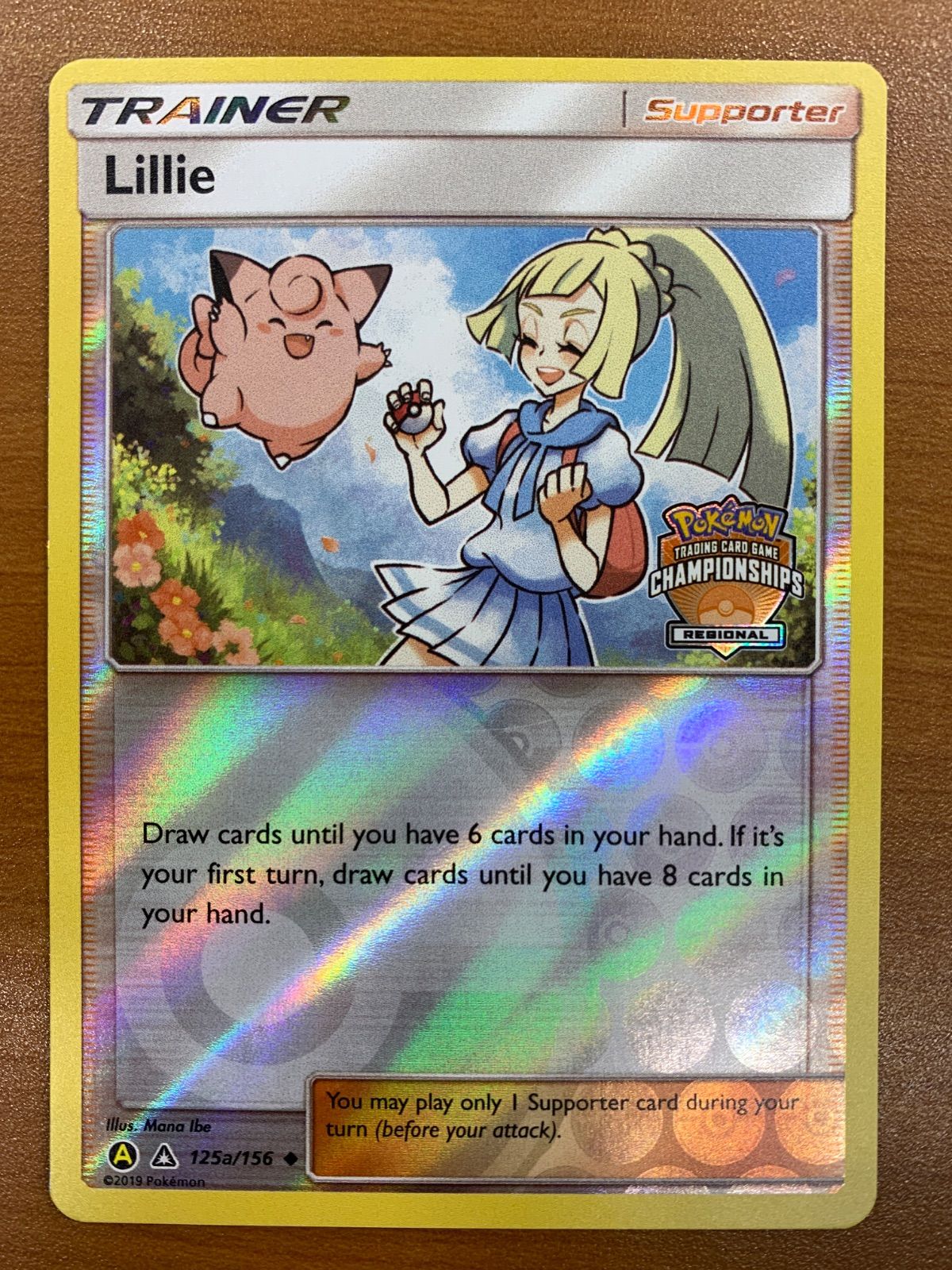 状態B リーリエ Lillie 125a/156 英語版 海外版 チャンピオンシップ