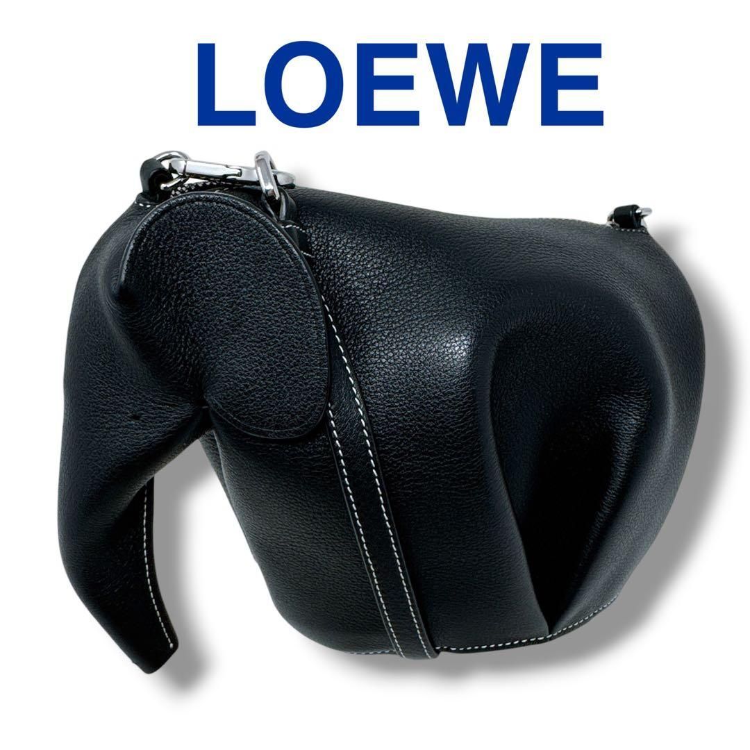 ロエベ ショルダーバッグ エレファント 象 レザー 黒 ブラック ブランド 希少 LOEWE クロスボディバッグ 199.30M93 レディース 美品 シルバー金具 外ポケット：なし カウハイド カバン ユニセックス メンズ 男女兼用 スペイン製