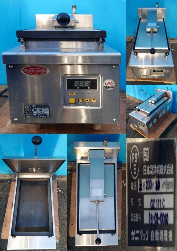 【中古】自動餃子焼器 サニクック GZ171C 三相200V 2016年