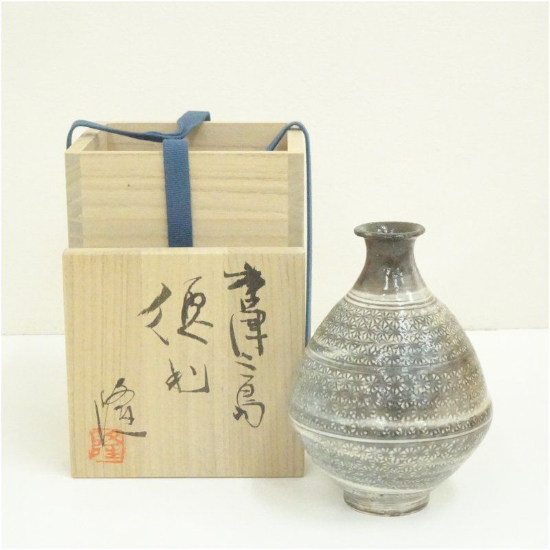 中里隆造　唐津三島徳利（共箱） 酒器 おしゃれ かわいい 酒 日本酒 和食 懐石 骨董 とっくり インテリア 茶事 茶道 茶道具