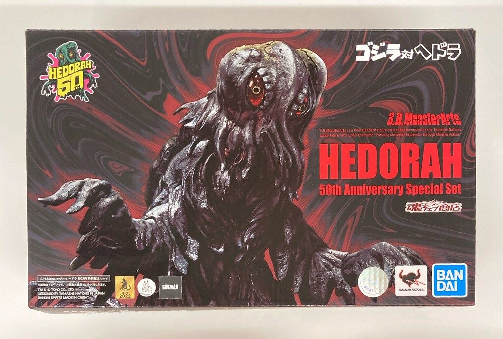 BANDAI SPIRITS S.H.MonsterArts ヘドラ 50周年特別記念セット - メルカリ
