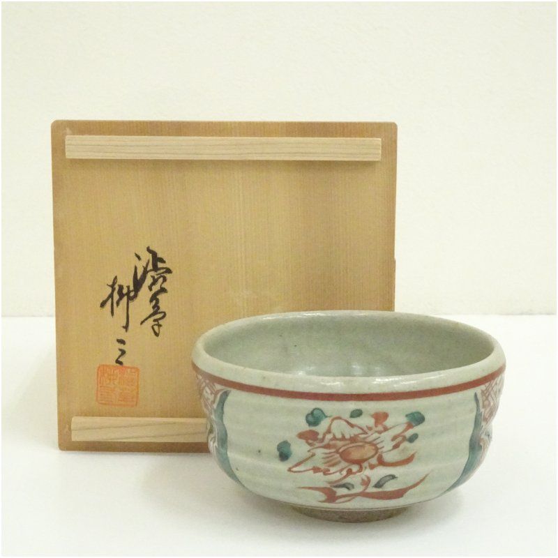 渋草焼　渋草柳三造　野点茶碗（共箱） 茶道 抹茶 おしゃれ 抹茶茶碗 抹茶碗 和食器 レトロ 茶器 骨董 茶わん 茶会 茶の湯