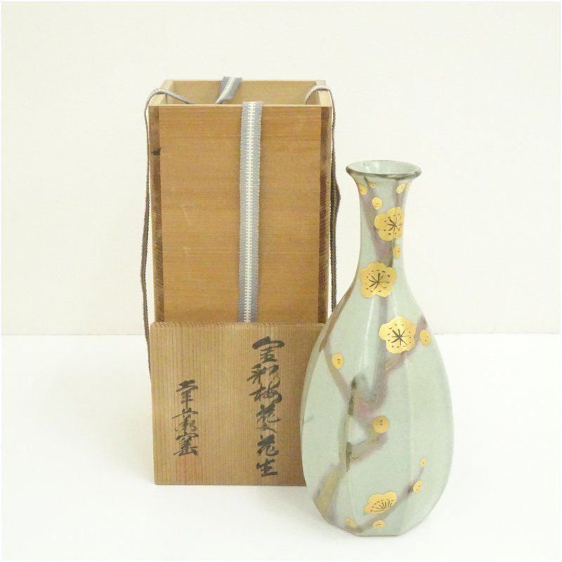 幸兵衛窯造 金彩梅花文花生(共箱) 花瓶 花器 おしゃれ フラワーベース 華道 華道具 茶道具 茶道 生花 花生け インテリア hnik 1月 冬